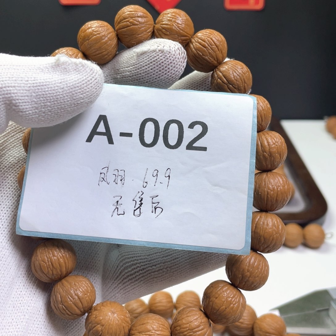 猴头核桃手串凤羽