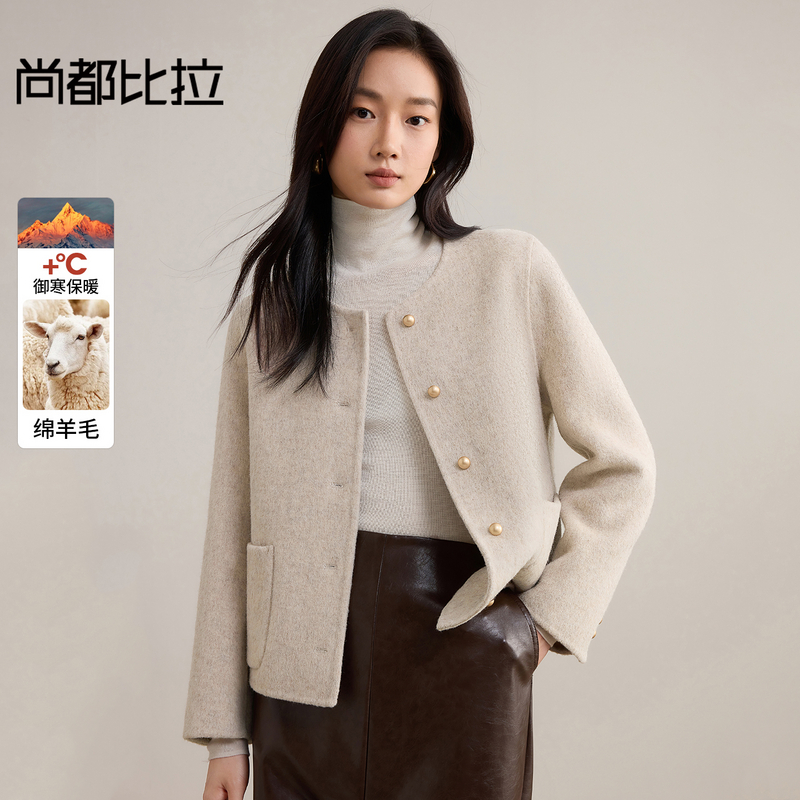 【高光呢】尚都比拉英伦风优雅通勤短款厚保暖绵羊毛双面呢外套3690