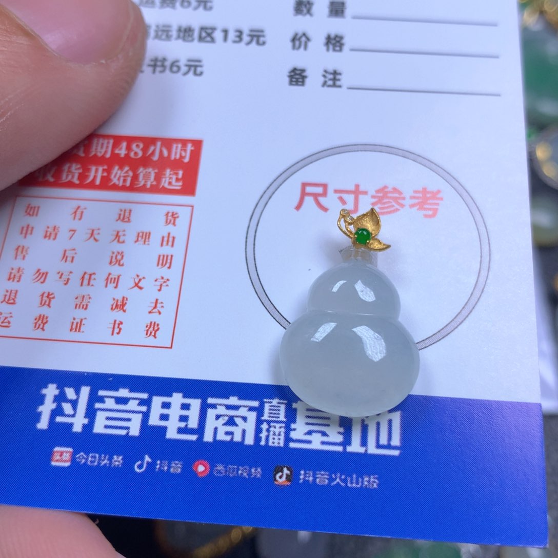 【闪购商品】翡翠颈饰18K金镶嵌翡翠