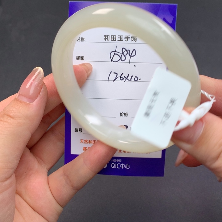 和田玉（糖玉）手镯未镶嵌