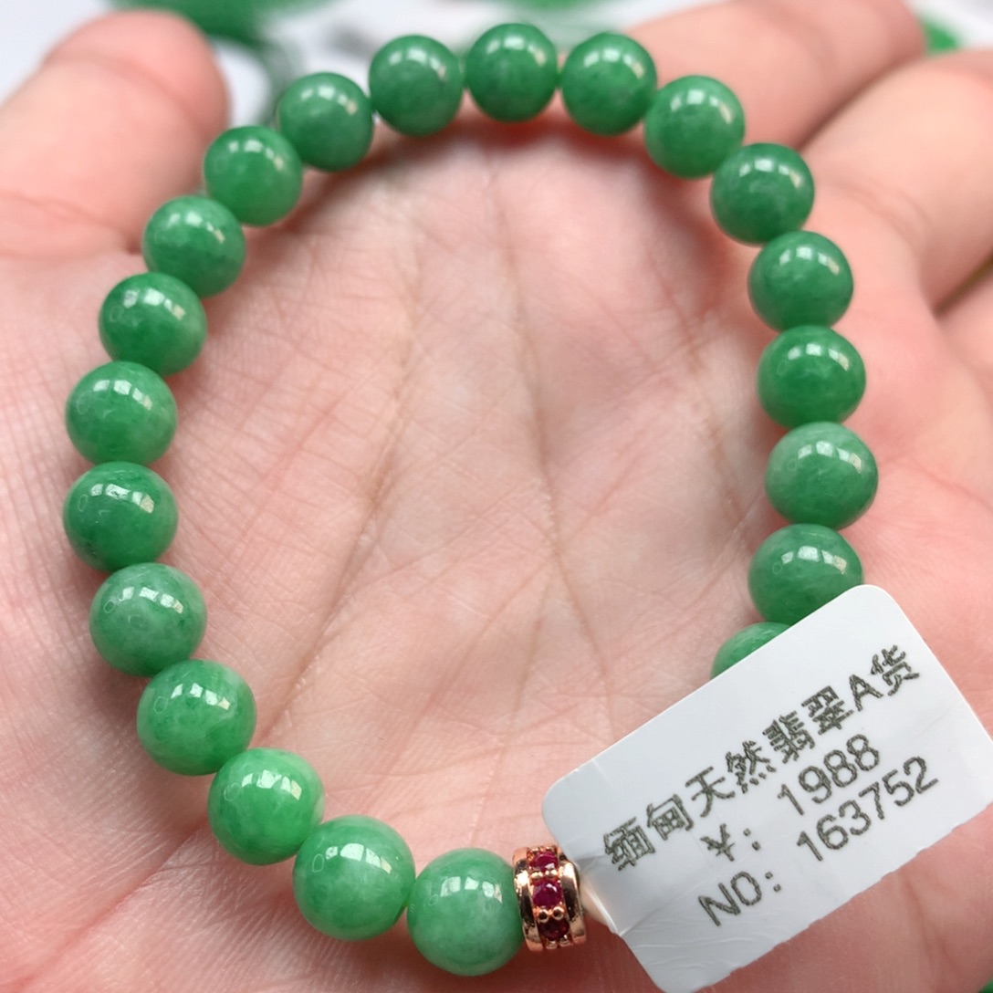 翡翠手链未镶嵌翡翠