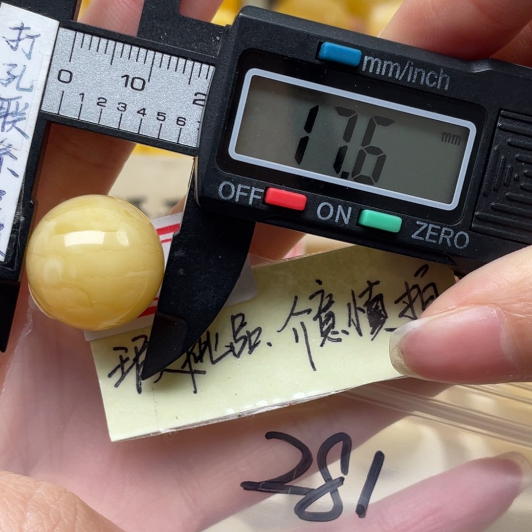 蜜蜡裸石未镶嵌C**白微瑕