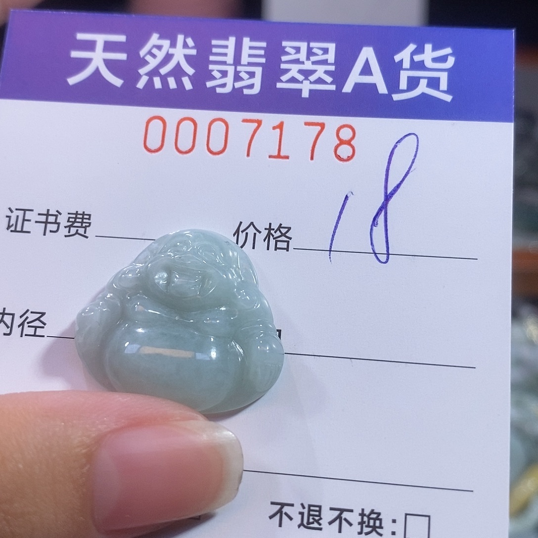 吊坠(不含链)未镶嵌翡翠翡翠