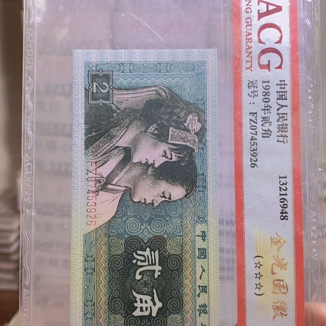 a***eHU00403185一张……包邮