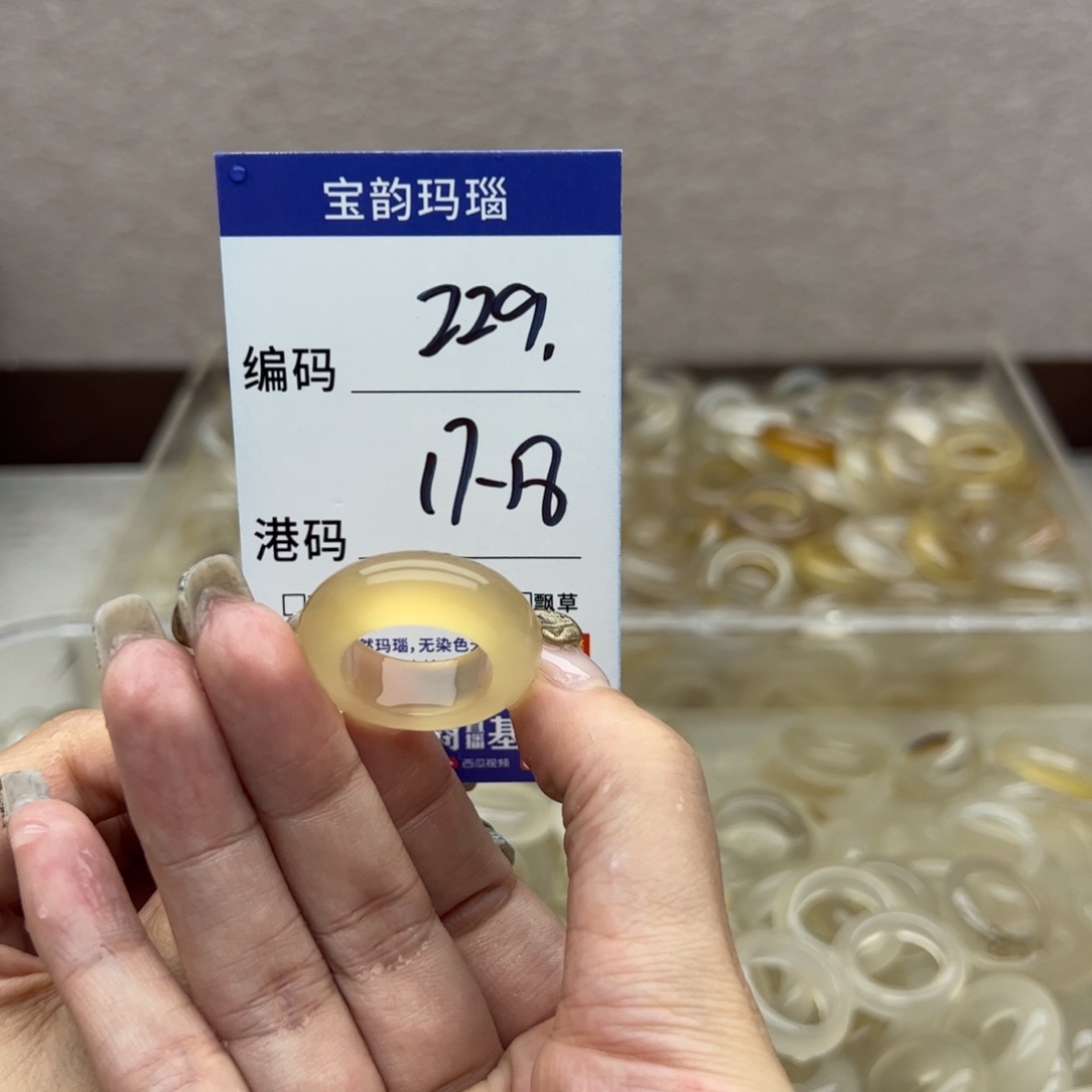 玛瑙/玉髓未镶嵌戒指