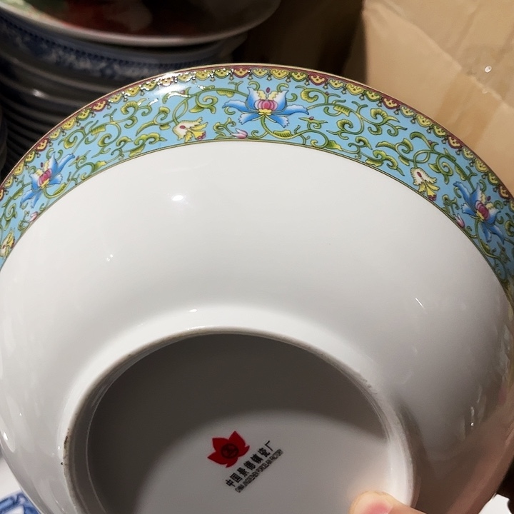 碗9寸碗一个陶瓷陶瓷