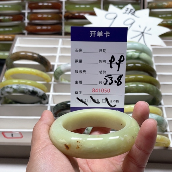 蛇纹石玉手镯未镶嵌钱*贝