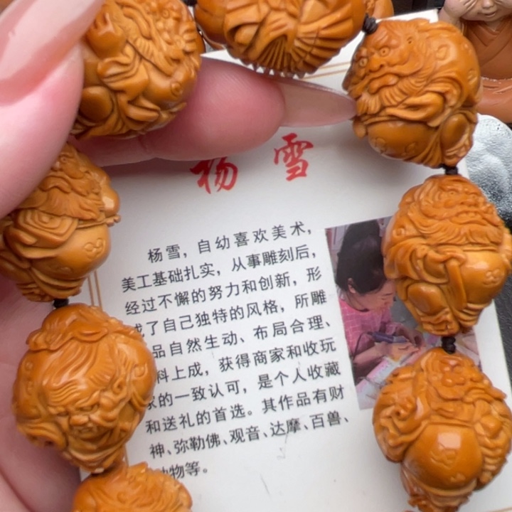 橄榄核手串橄榄核