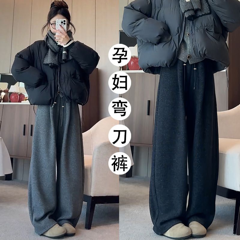 孕妇裤秋冬季毛呢阔腿裤新款慵懒风加绒裤子孕期宽松休闲弯刀长裤