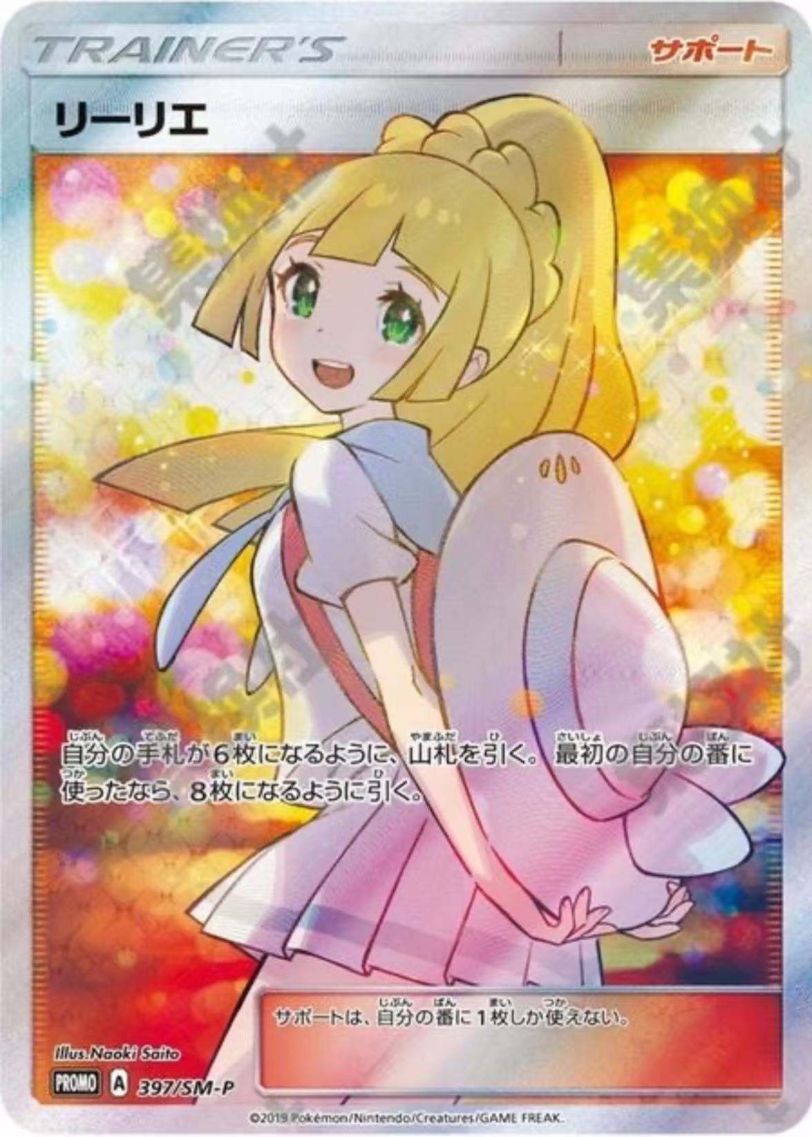 【木木日版平拆】日版宝可梦PTCG拆卡  卡牌潮玩盲盒