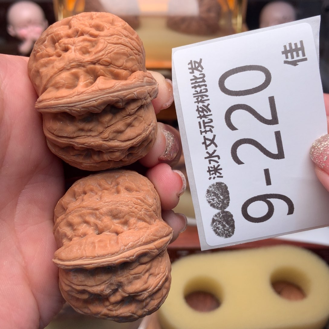 文玩核桃把件42元宝 