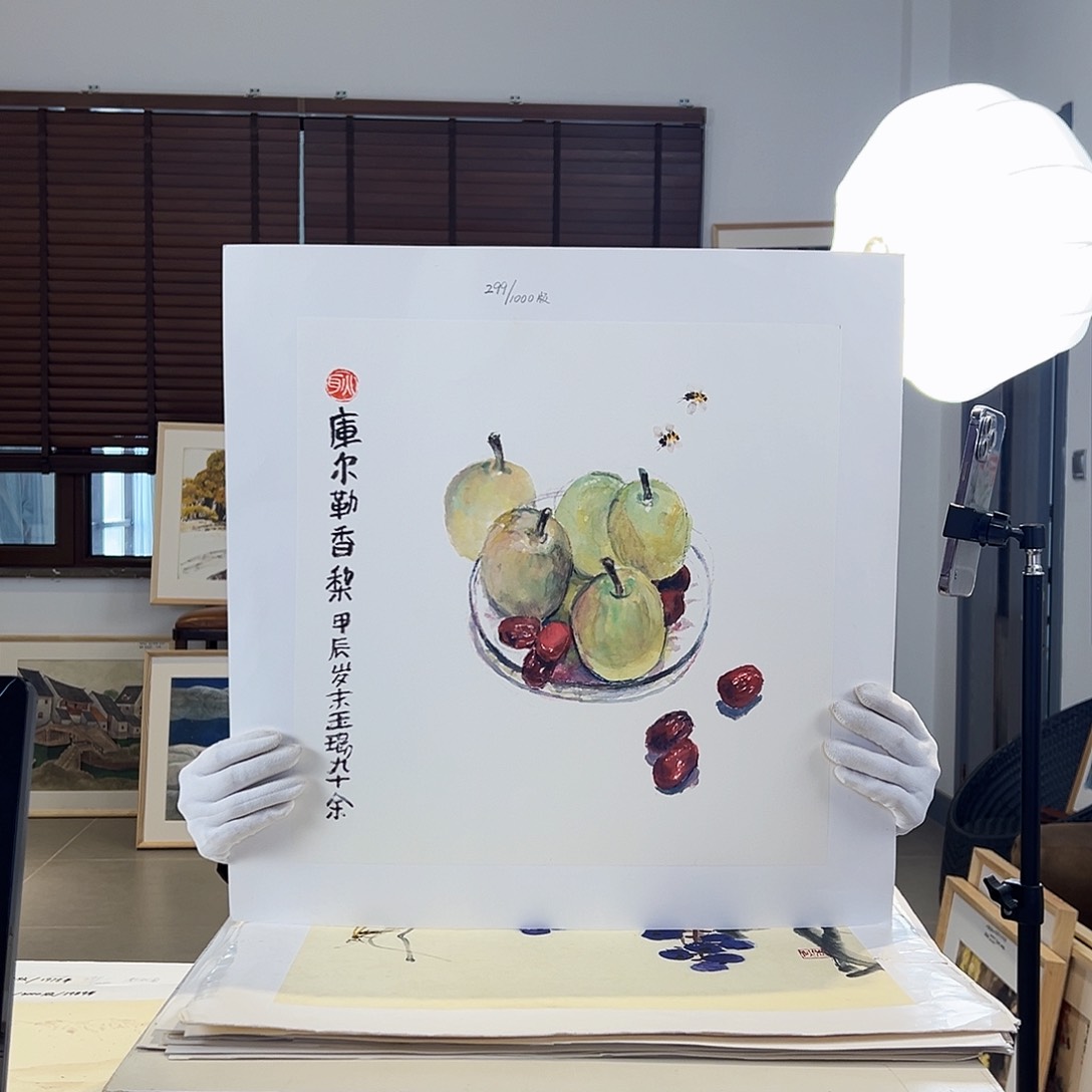 版画亲签限量版画