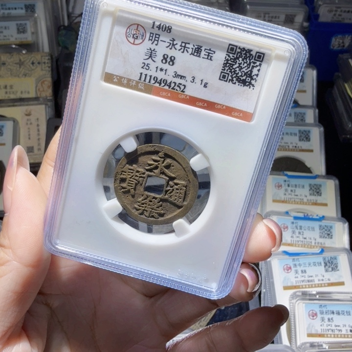 铜As历朝历代……4252