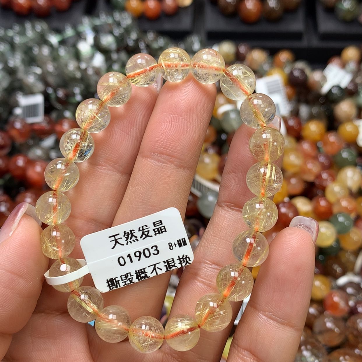 【闪购商品】水晶手链未镶嵌，