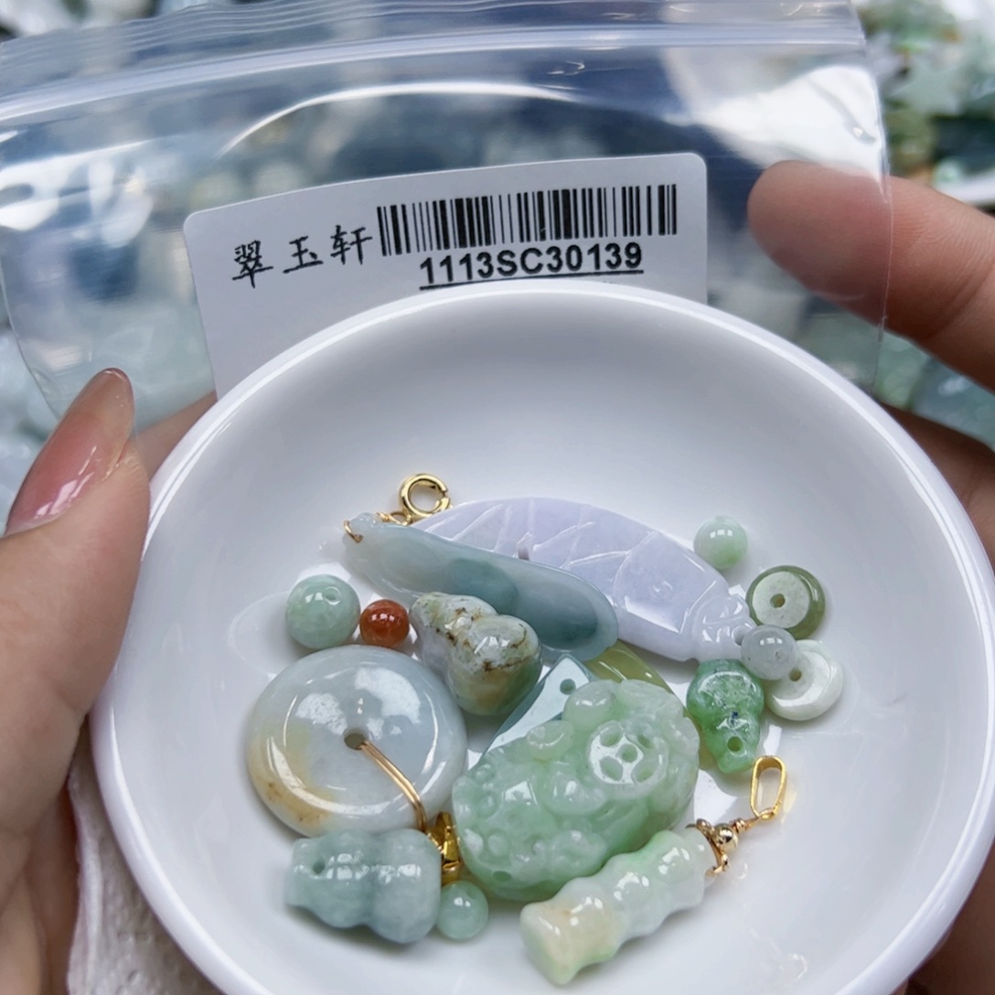 翡翠未镶嵌吊坠(不含链)