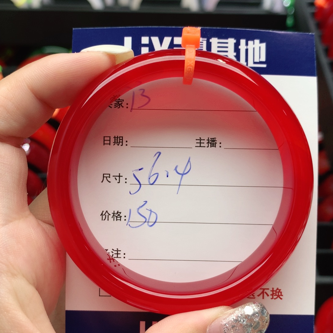 【闪购商品】玛瑙/玉髓手镯未镶嵌13