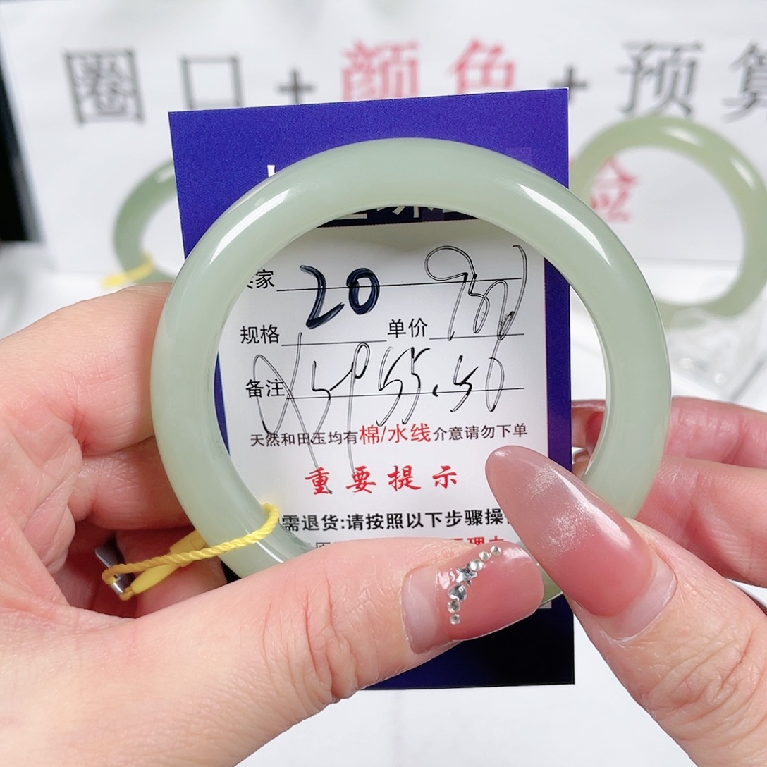 和田玉手镯未镶嵌