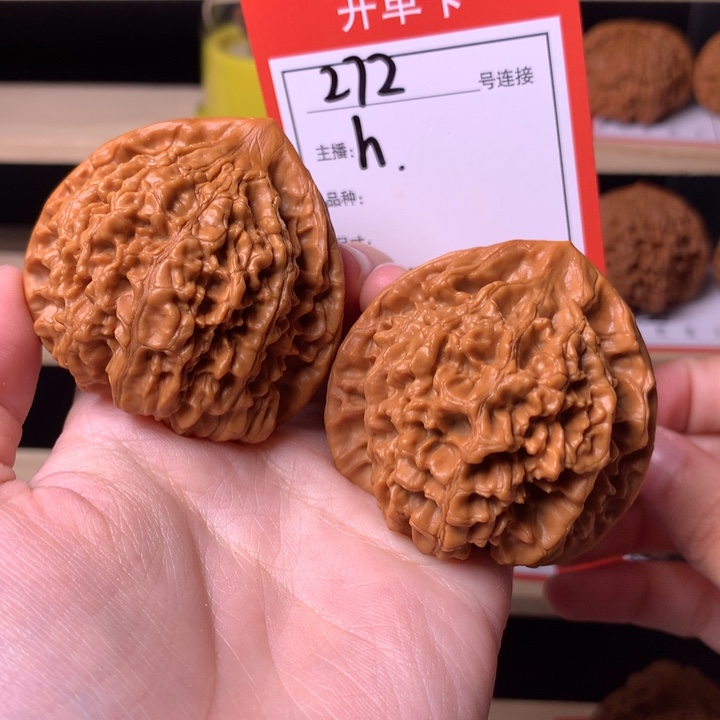 核桃47+麒麟纹272号