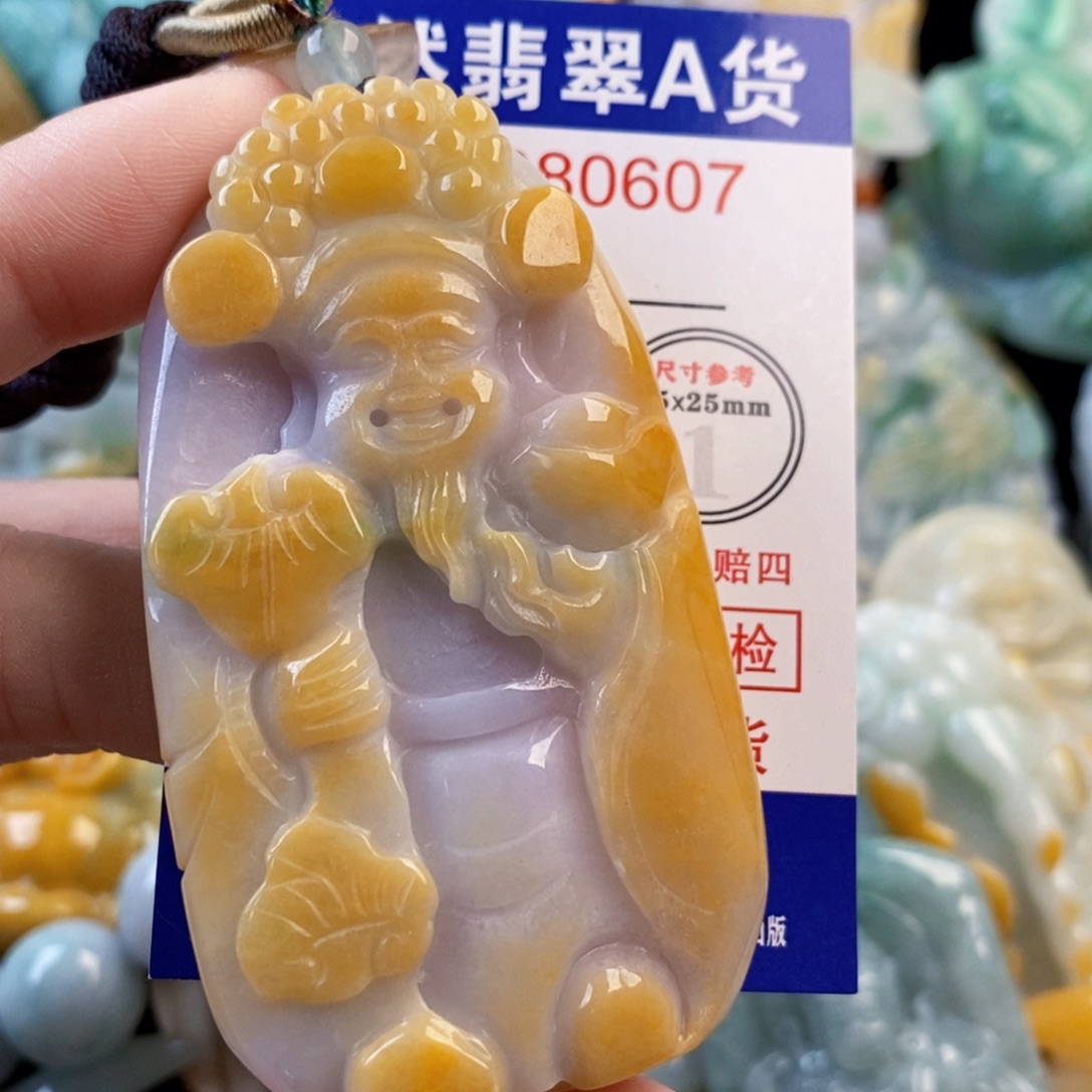 行***中翡翠未镶嵌吊坠(不含链)