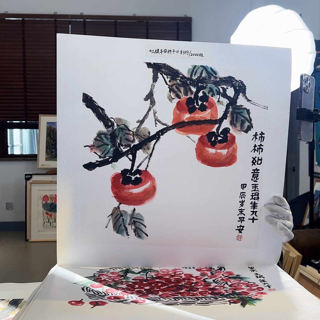 版画亲签限量版画S