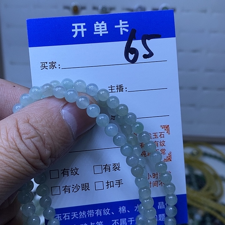 银S925镀金镶嵌戒指翡翠?****果手串