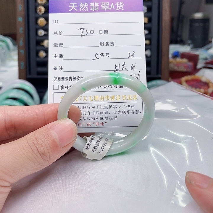 翡翠戒指未镶嵌翡翠手镯23