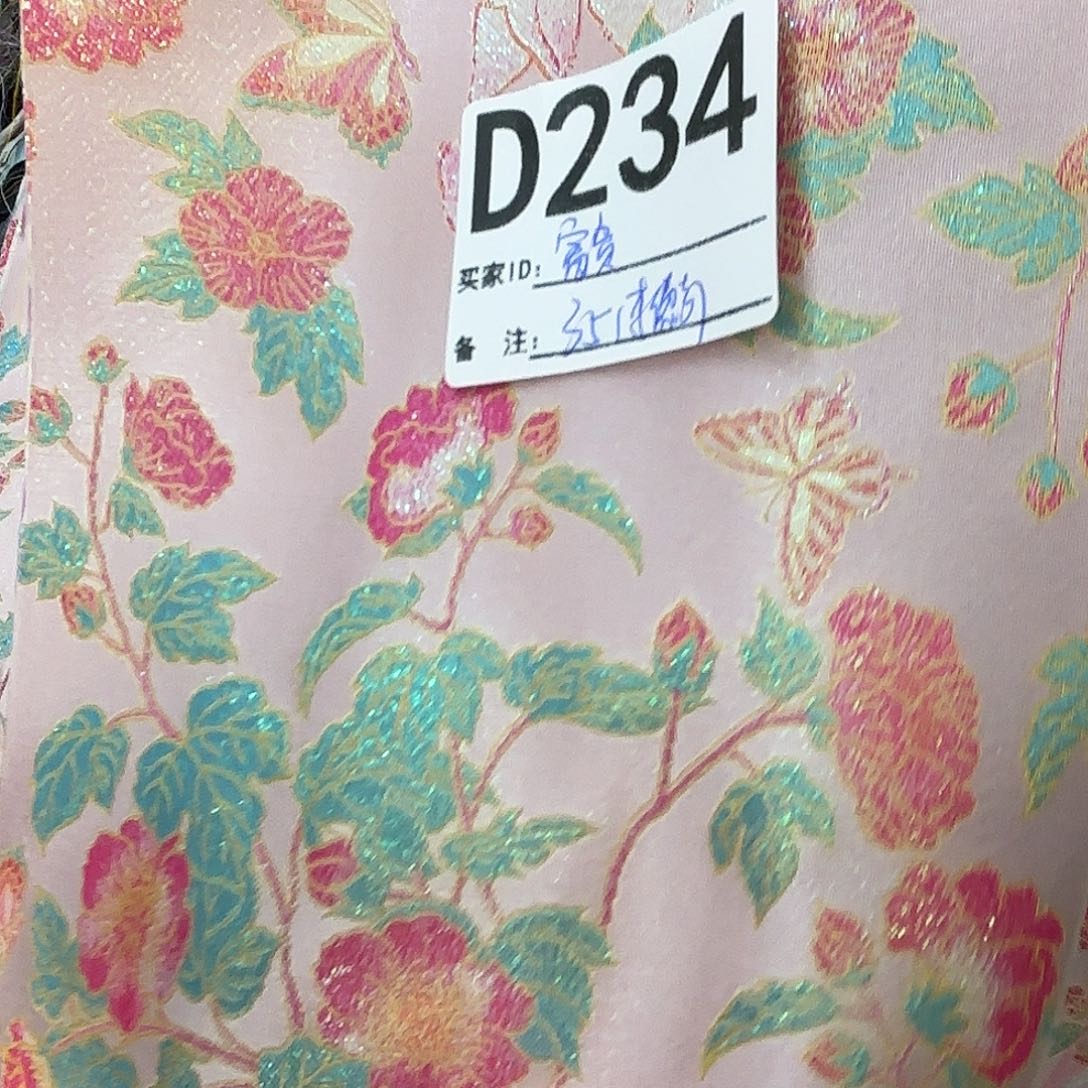 富***，宋锦234”””””””””””