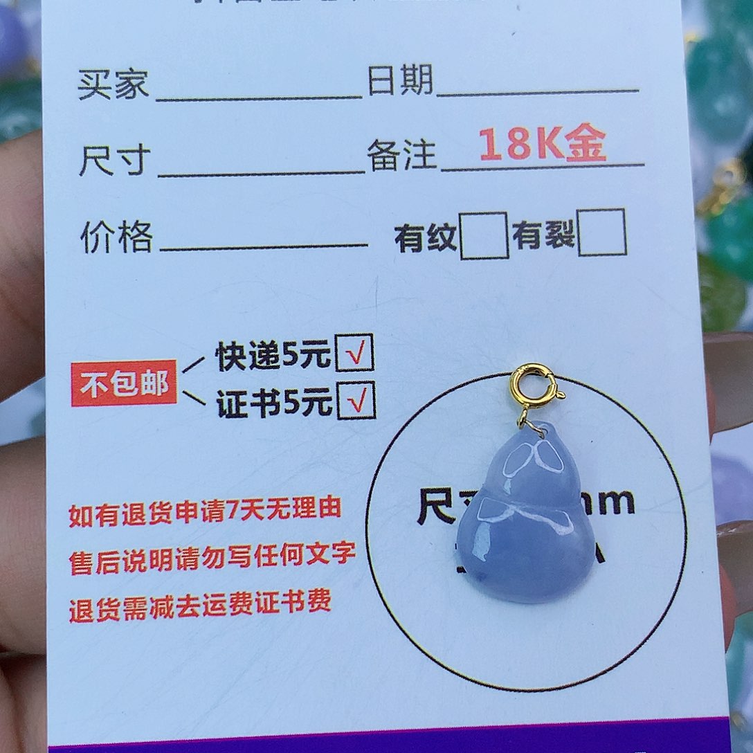 翡翠颈饰18K金镶嵌天然缅甸翡翠a货