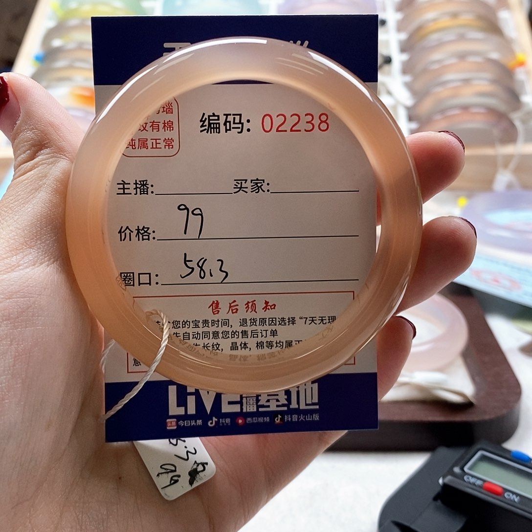 玛瑙/玉髓手镯未镶嵌1