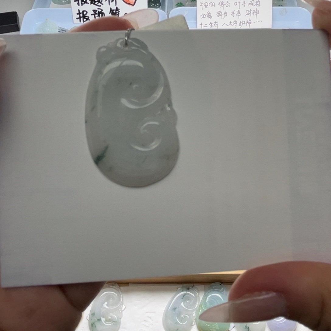 未镶嵌手链翡翠如意