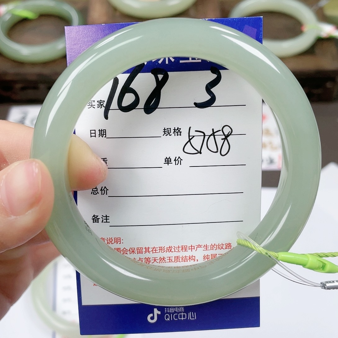 【闪购商品】和田玉手镯未镶嵌