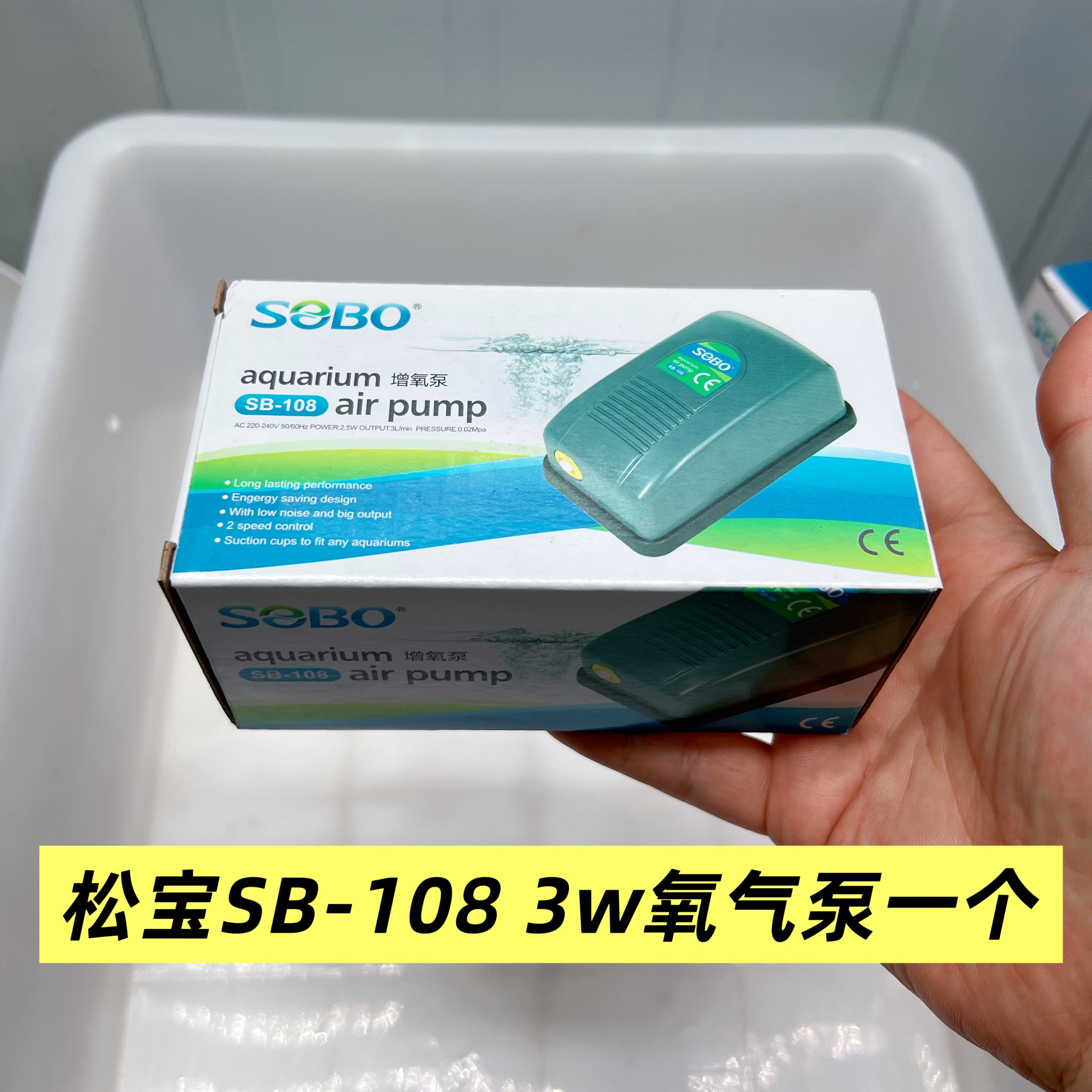 氧气泵水妖精养水养鱼设备