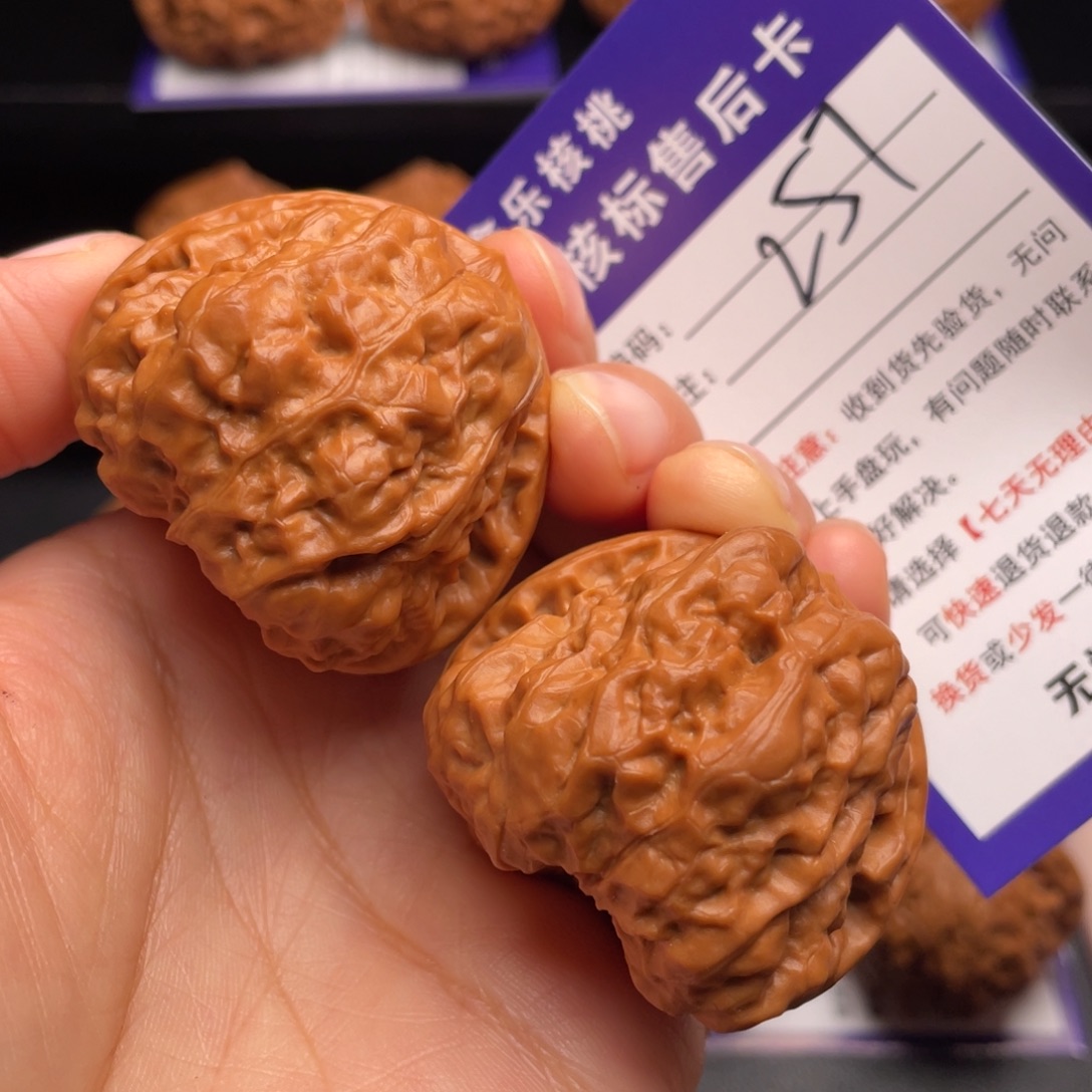 把件文玩核桃肌肉蛤蟆42尺