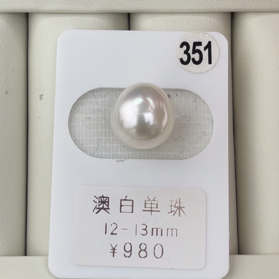 未镶嵌裸珠海水珍珠澳白宝石光