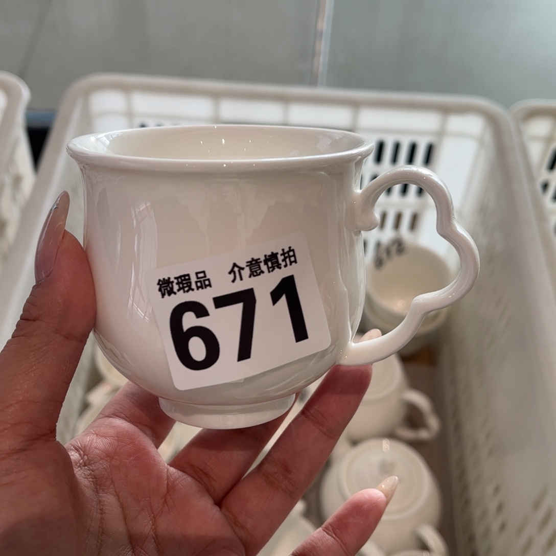 瓷片671 全场微瑕介意慎拍