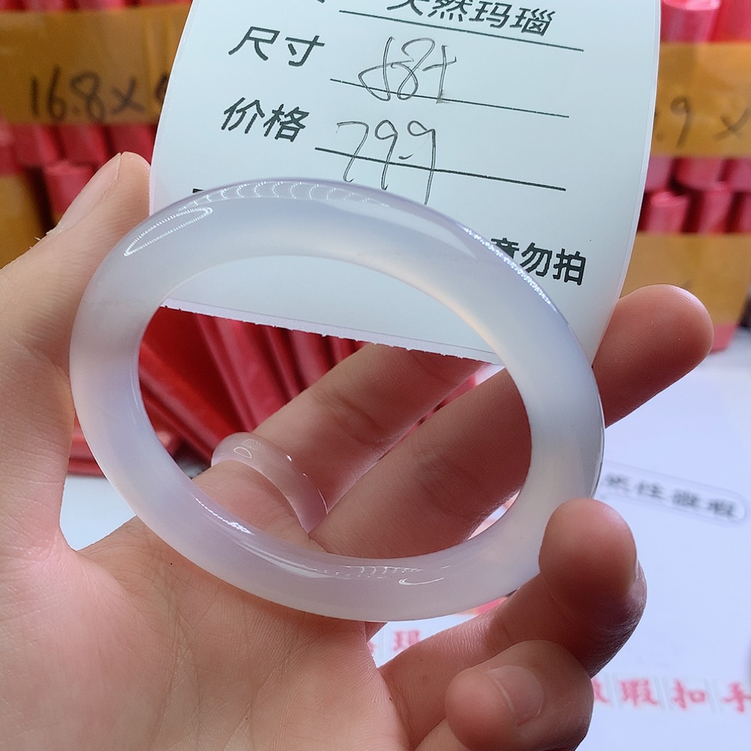 玛瑙/玉髓手镯未镶嵌