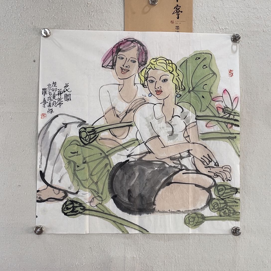 戏***墨书法陕西书画老师作品