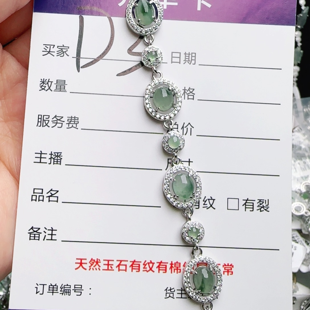 银S925镶嵌手链翡翠