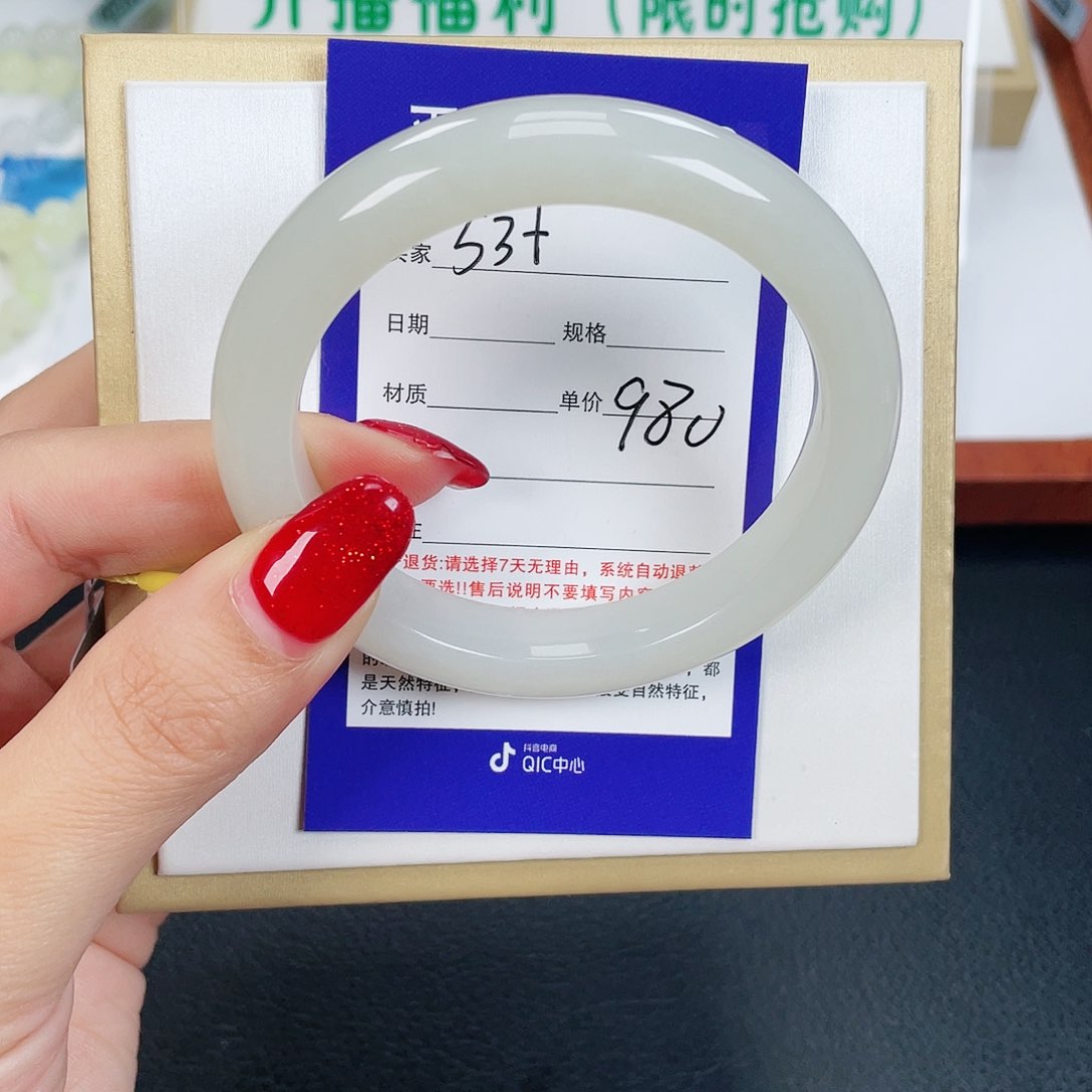 和田玉手镯未镶嵌