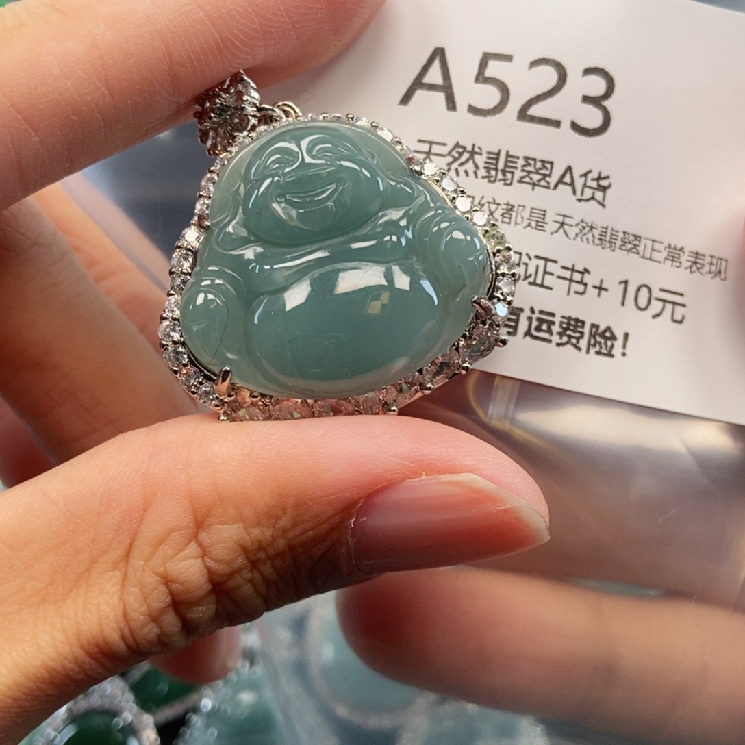 【闪购商品】翡翠吊坠(不含链)未镶嵌