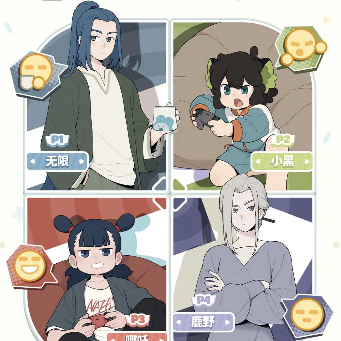 罗小黑战记 潮玩星球 游戏派对 吧唧徽章萌粒萌立盲袋