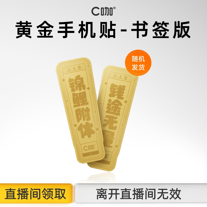 C咖金片礼2mg-随机发货