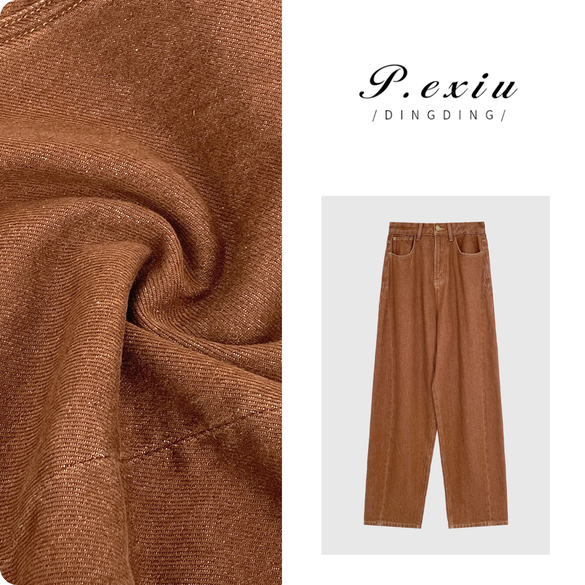 PanYiXiu/潘依绣磨毛炒色美式复古水洗休闲阔腿休闲牛仔裤 D6019