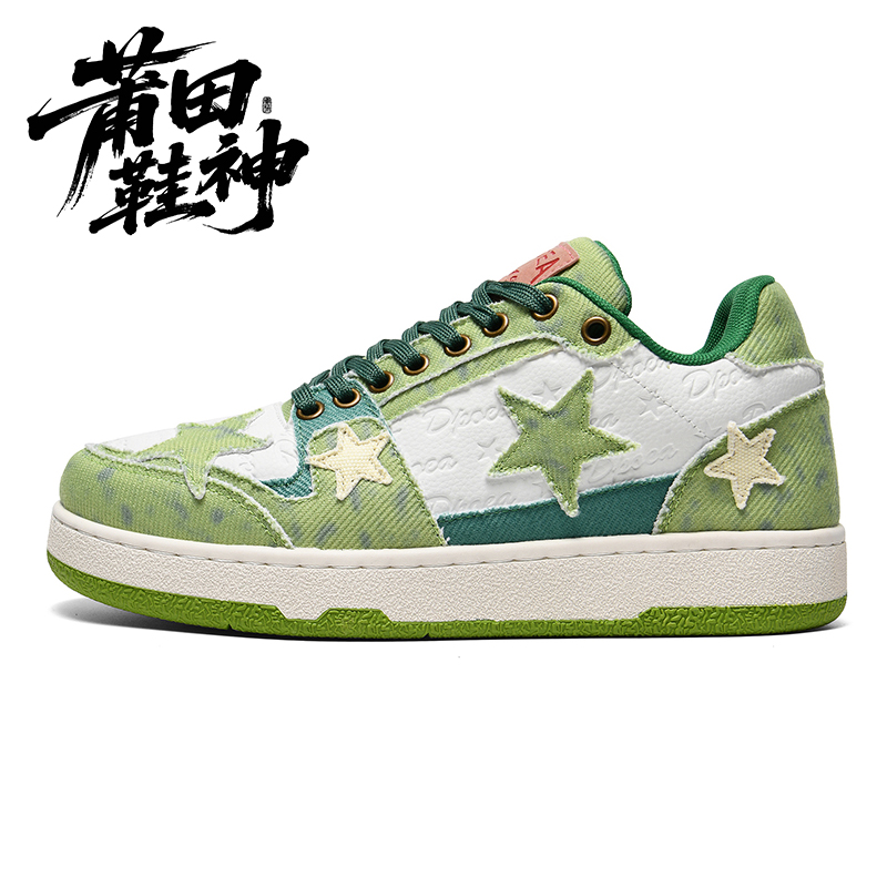 【莆田鞋神】星星鞋！国潮小众设计！情侣百搭！