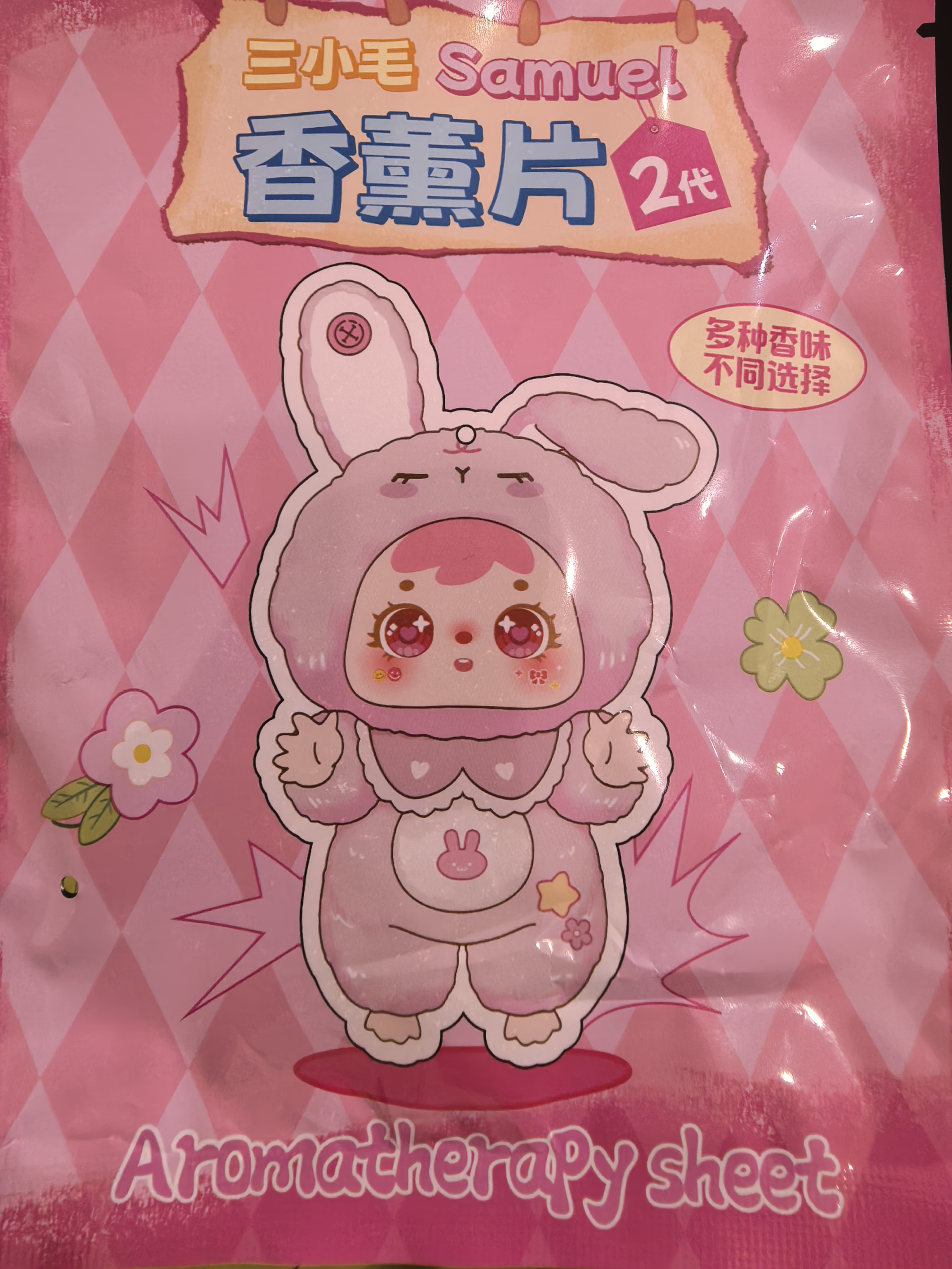 【直播代拆】香片拆盒一手 踩后一  赠品  3.0  -默认代拆