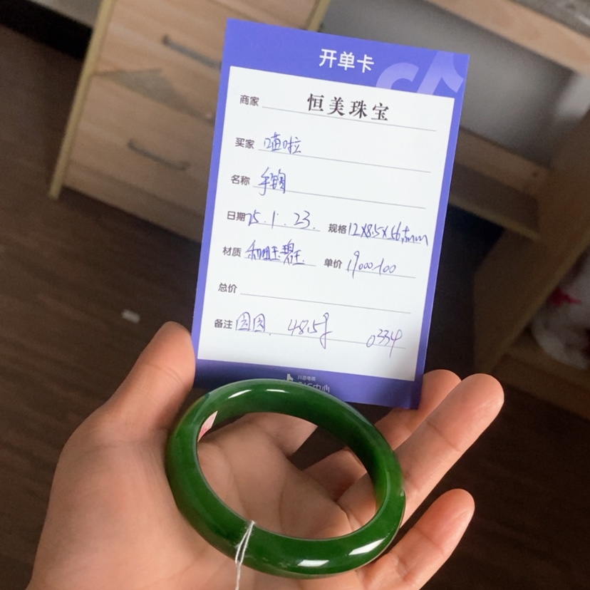 【闪购商品】和田玉（碧玉）手镯未镶嵌喵*