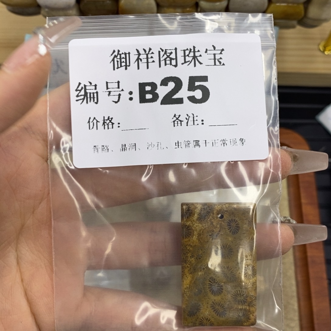 合金硅化珊瑚戒指爱**己