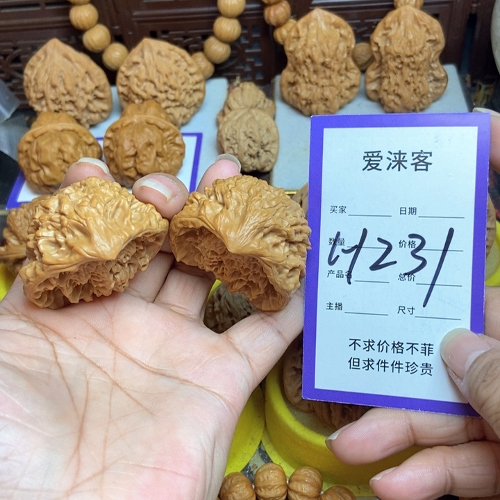 桃核把件46蛇王聚宝盆全品……