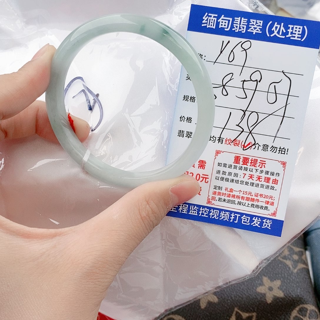 翡翠手镯以实物为准微色差Y69