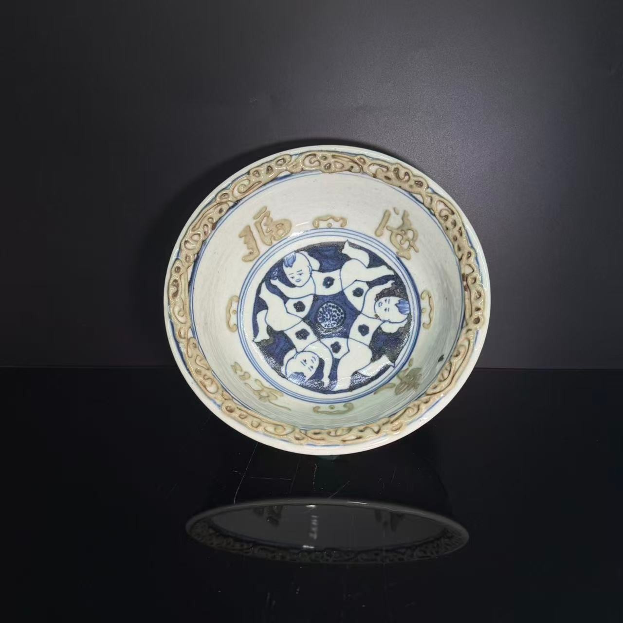 Lot34青花碗-大明嘉靖年制款直径22cm高8-YC11120022001021